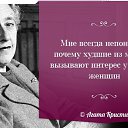 ���� Galina, ������ - ��������� 24 ������� 2014 � ������ ������ ��������