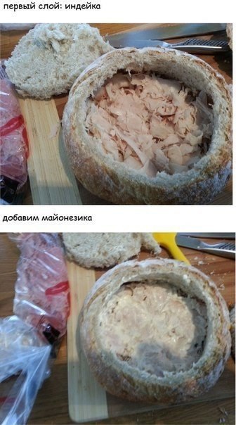 Рецепт сэндвича для компании: - 3
