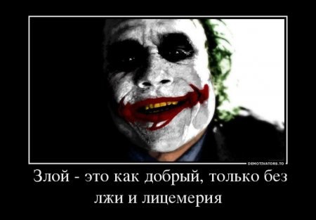 Joker - 20  2015  07:02 - 8