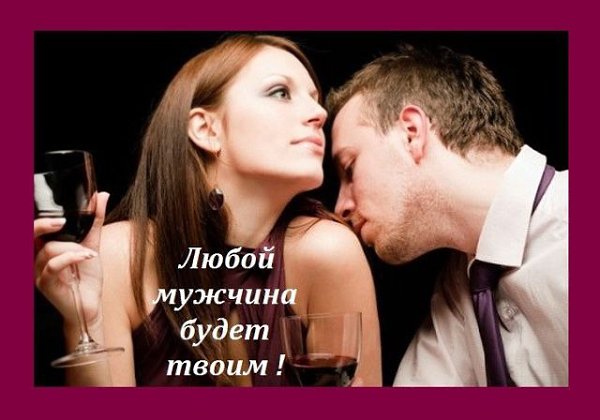 Купила я эти духи с феромонами t.co/2HMjnl8tfl.Биохимию еще никто не отменял, мы ведь по сути ...