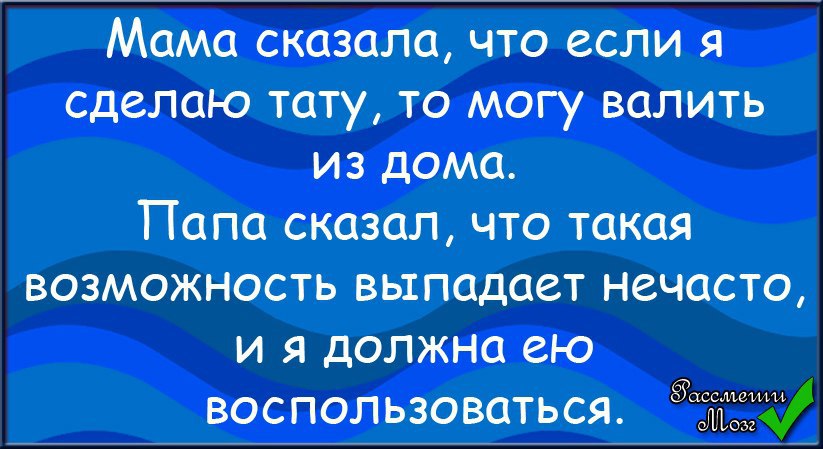 Брат заглядывает в комнату сестры анекдот