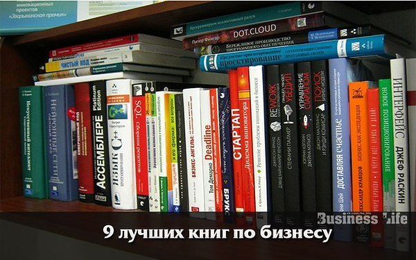 Какие есть серьезные книги. Какие есть серьезные книги
