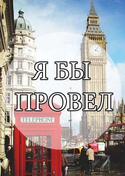  | English for everyone - 30  2015  22:16