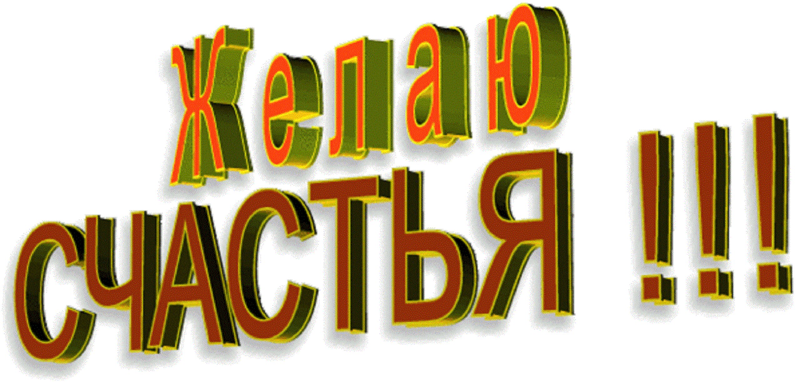 =