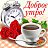 ���� ������, ����������� - ��������� 28 ������ 2015