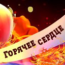 ���� *�������*, ������ - ��������� 20 ������� 2014 � ������ ������ ��������