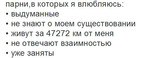 Люди смотрят друг на друга. Энн хэтэуэй 2011 один день. Мужчина скрывает свои чувства. Почему мужчины влюбляются. Взгляд влюбленных.