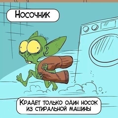 ...        - 8