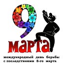 ���� ������� -, ������ ��������, 65 ��� - ��������� 9 ����� 2015 � ������ ������ ��������