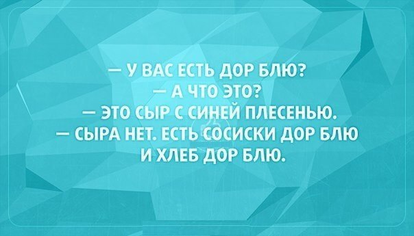 ������ ����� / ���� ! - 28 ������ 2015 � 19:19