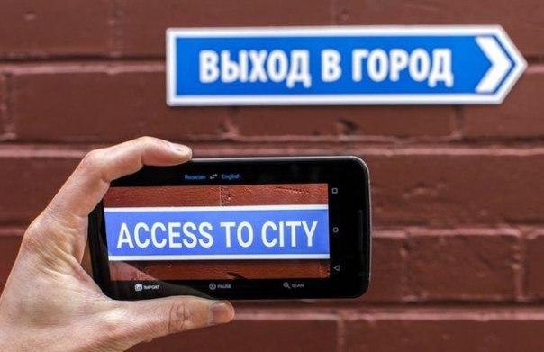Новые функции Google Translate.После того, как Microsoft запустила добавила возможность перевода ...