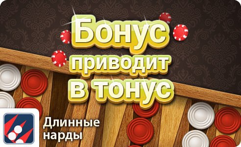 �������� �������! � ������ ��� ������� ����� � ���� ������� �����! ...