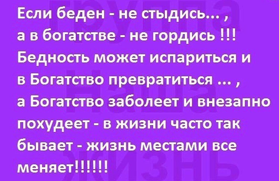 Чем могут гордиться жители вашей местности в плане охраны животного мира