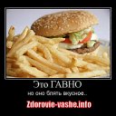 ��� �����, �� ��� ����� ������� ... �� ������� �����������