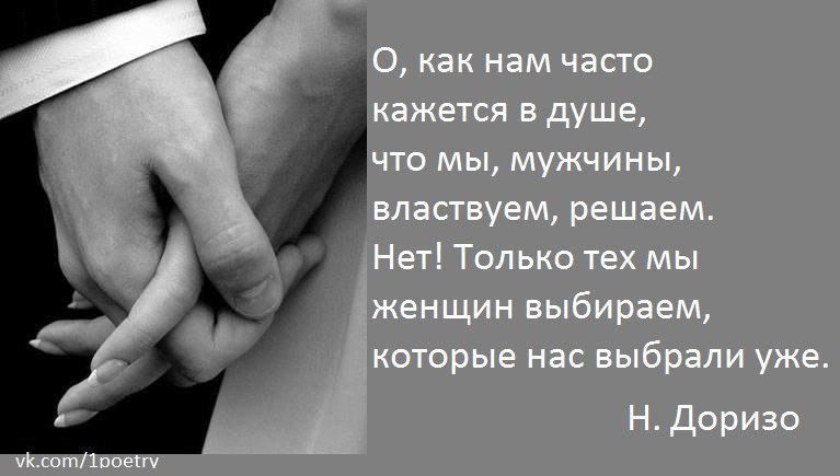 Мы часто встречаемся с ними. Надо чаще встречаться. Случайная встреча стихи о любви. Надо чаще встречаться. Стихотворение два незнакомых человека случайно встретились в сети.