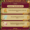 ���� ����, �����-��������� - ��������� 12 ������� 2015 � ������ ������ ��������