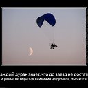 ������� � �� �����������!!! ��� ����� �� �����, ����������� �����!!! �� ������� ���� � ��� ��������!!!�