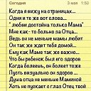 ���� ������ 777, ������ - ��������� 6 ������� 2015 � ������ ������ ��������