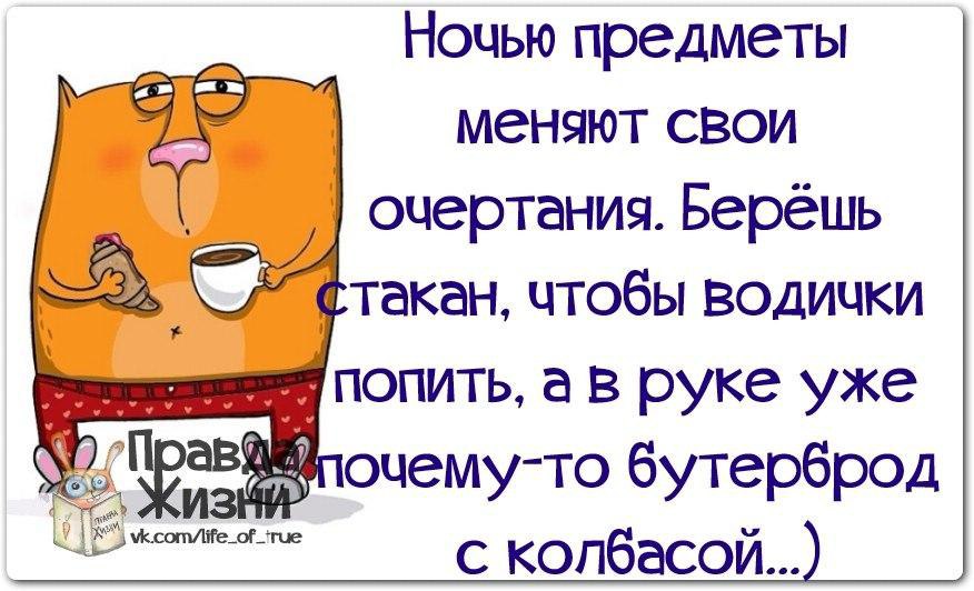 Поменяю вещи. Прикол меняют вещи. День меняет ночь. День заменяет день. Юмор я ночью меняю свою жизнь.