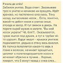 ���� Maria, ������, 70 ��� - ��������� 23 ������ 2015 � ������ ������ ��������
