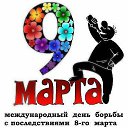 ���� ��������, ������, 61 ��� - ��������� 9 ����� 2015 � ������ ����� ��� !�