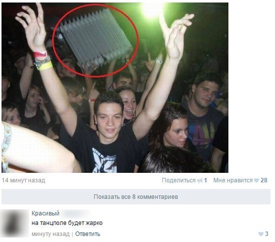 Вестник из соцсетей.Приглашаю в группу,где море позитива: fotostrana.ru/prikolyzikfun/