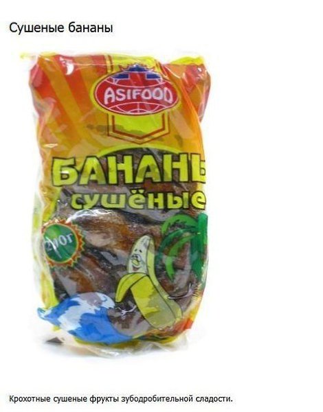 Легендарные продукты из 90-х.Мы уверены, что каждый из вас помнит эти удивительные, странные, а ...