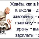 ���� ��������, ���� - ��������� 16 ������� 2014 � ������ ������ ��������