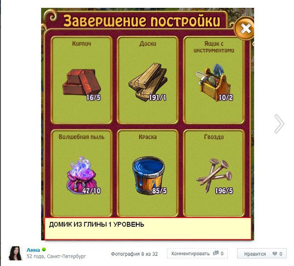    - 2