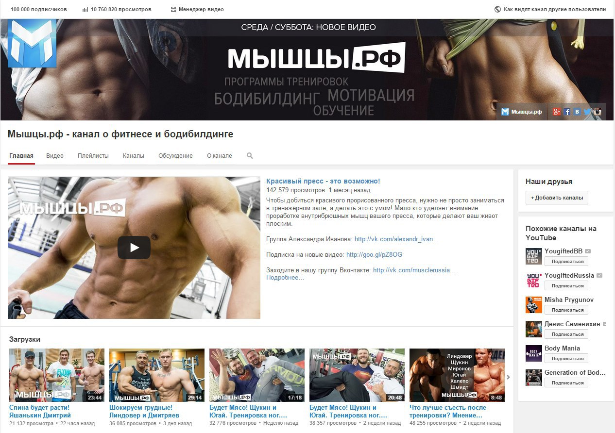 !!!     YouTube 100 000 ! (https://fotostrana.ru/away?to=/sl/itM1) ...