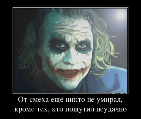 Joker - 20  2015  07:04