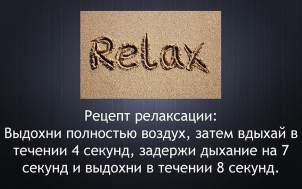 Минутка полезных советов.СОХРАНИ, ЧТОБЫ НЕ ПОТЕРЯТЬ! - 3