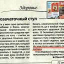 ���� *����*, ������, 57 ��� - ��������� 6 ������� 2015 � ������ ������ ��������