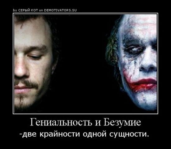 Joker - 20  2015  07:04