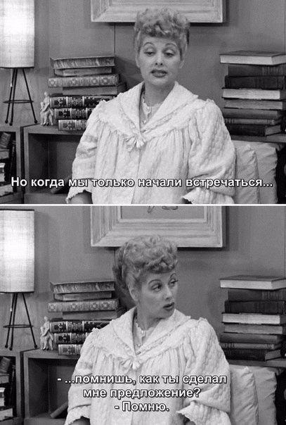 I Love Lucy - 4