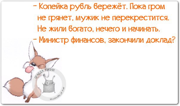 ������ ����� / ���� ! - 5 ������� 2015 � 22:04