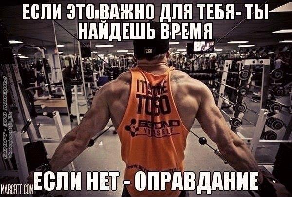 Цитаты про зал