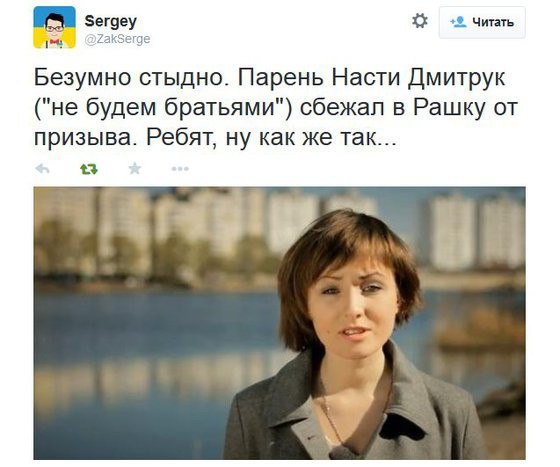 Тикают всё: От призыва с Украины бегут даже сверхпатриоты.В социальных сетях активно обсуждается ...