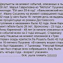 ���� ��������� (Super Star), �������� - ��������� 16 ������ 2015 � ������ ������ ��������
