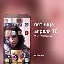 ���� ����, ��������, 42 ���� - ��������� 10 ������ 2015 � ������ ������ ��������