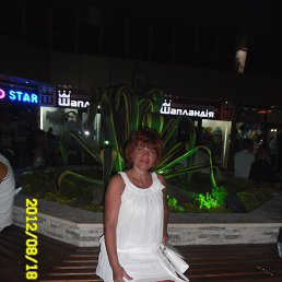 ���, ���������, 61 ���