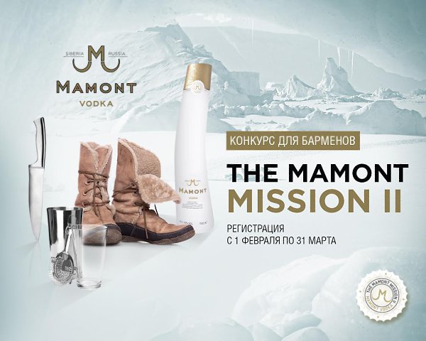  ?  Mamont Mission      ...