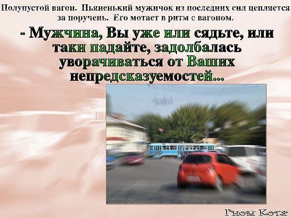 ������� �� ������������, ���� ����� ���������� �����: "������- 300 ���, ����������-200 ���, ...