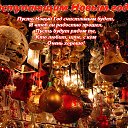 ���� �����, ����� - ��������� 28 ������� 2014 � ������ ������ ��������