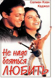     / Pyaar Kiya To Darna Kya (1998).: 1998: : Sohail Khan ...