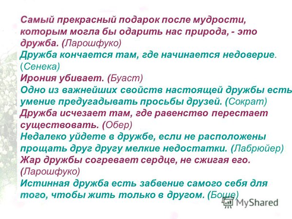   - 27  2015  20:12