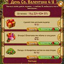 ���� ����, �����-��������� - ��������� 12 ������� 2015 � ������ ������ ��������
