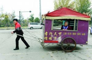 Китаянка провезла свою 91-летнюю мать 12 тыс. км на грузовой рикше по стране.63 летняя Се Шухуа —- ...