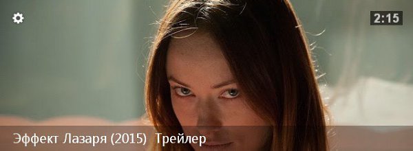   (2015).playreplay.net/video/44215.4c1bb52abe6ba0f4e9fed377b263