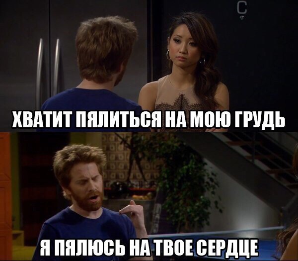 ���� ��� ������� ������� �������� � ��������� �� ����� ������������? � � � ������ �� � ��� �� �����. ...